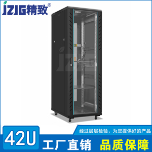 黑色玻璃门42U标准机柜