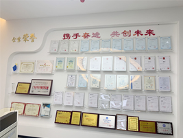 2020精致公司企业证书荣誉墙