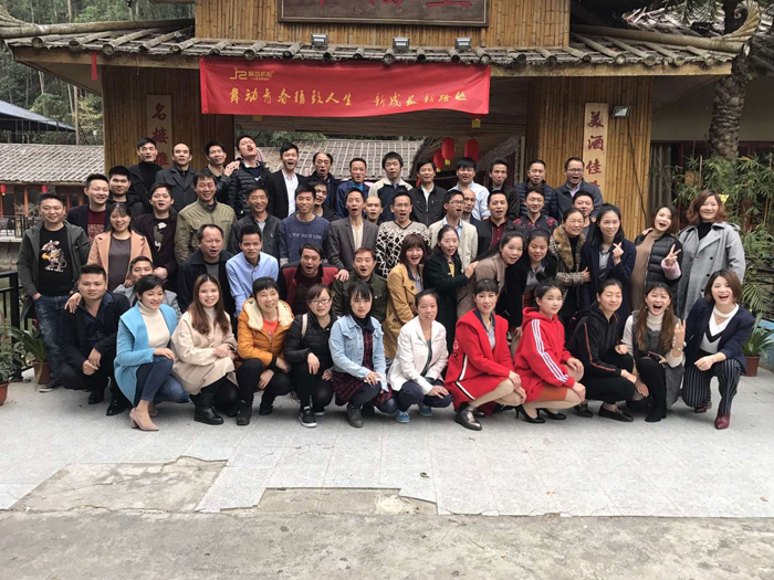 2018年精致公司年会合照
