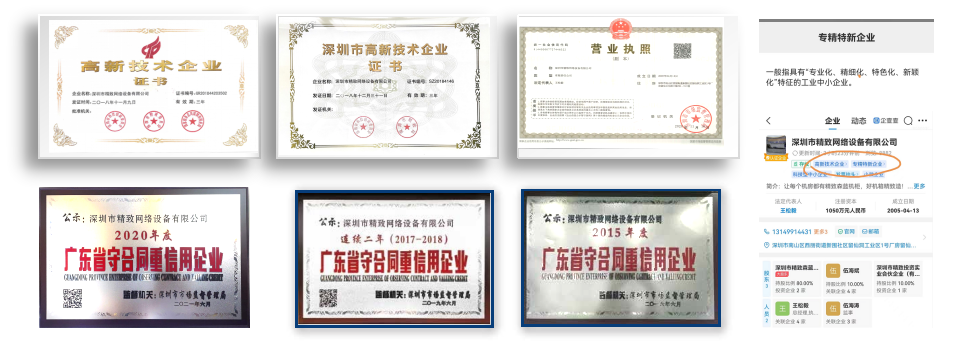 精致资质－为您投标“添砖加瓦”！