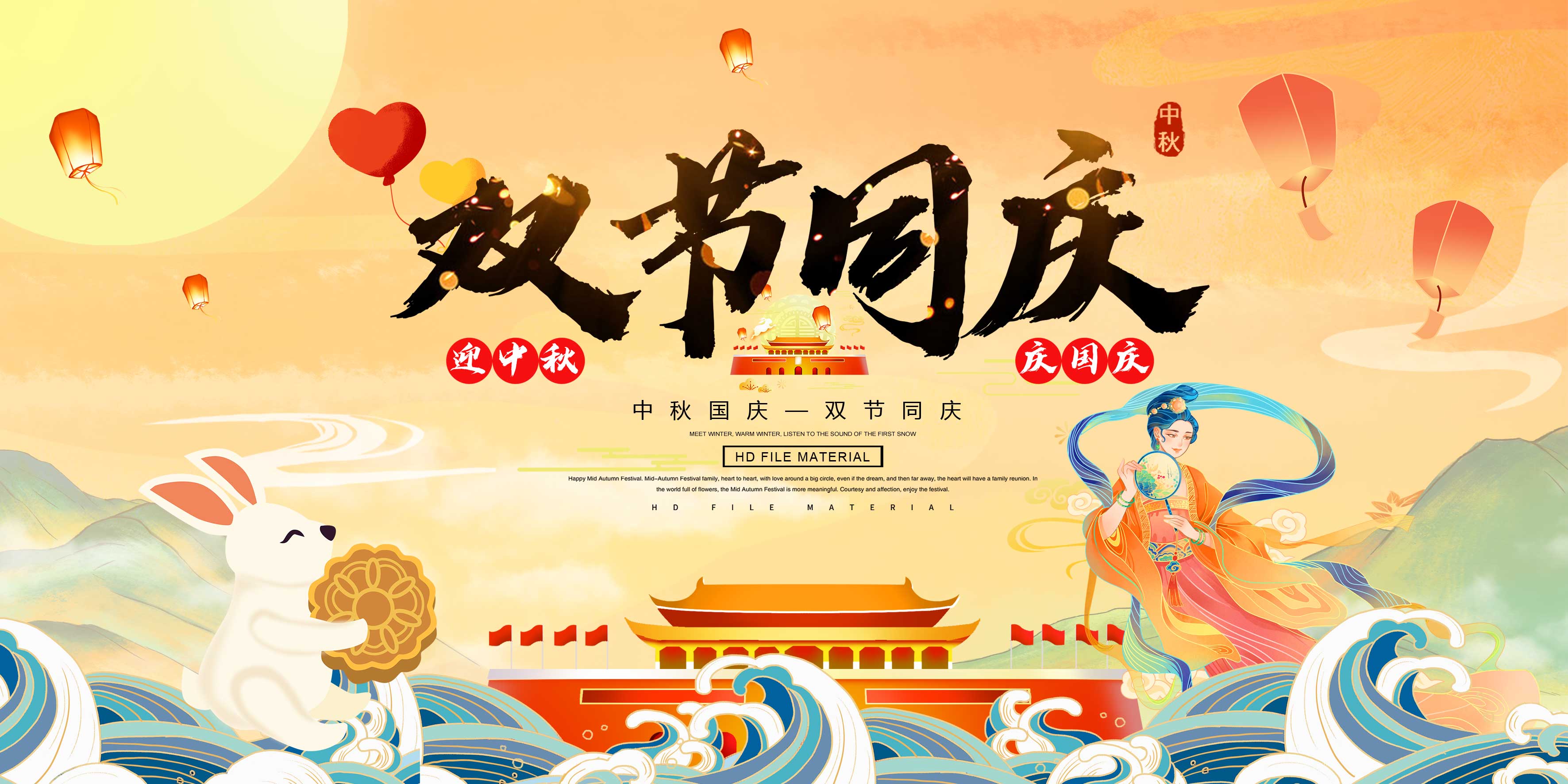 重要通知|关于中秋国庆机柜提前备货提醒