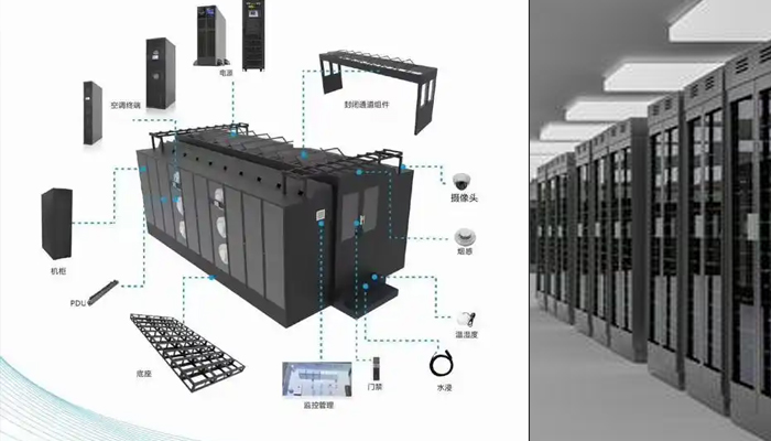 一体化机柜：为何成为边缘计算与分支节点的首选？